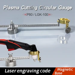 P80 Plasma Cutting Gun Circular Cutter Cutting Gauge LGK-100 Cutting Machine 50cm Circular Gauge With Strong Magnetic Base P-80