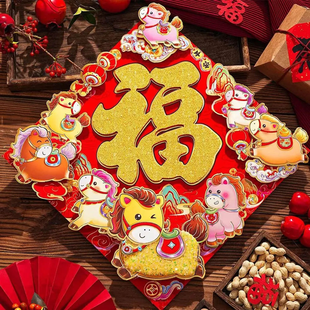 Chinese Style 2026 Horse Year Door Sticker Flocked Traditional New Year Wall Sticker Self-adhesive Decorative