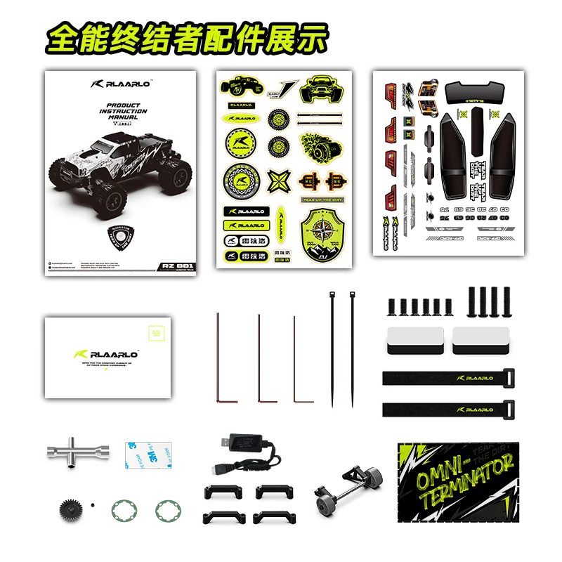 オールアウト ターミネーター RC ラジコンカー レーシング ラジコンカー 四輪駆動 オフロード ラジコンカー リフレッシュ