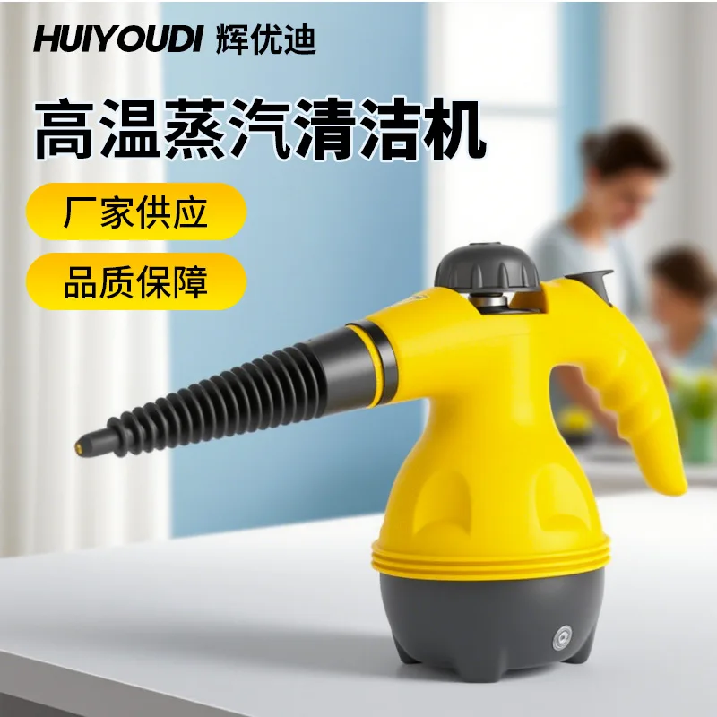 

Suitable forManufacturers supply high temperature steam cleaners, hand-held portable kitchen range hoods, cleaning machine clean
