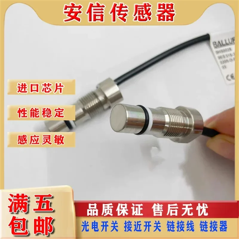 High Voltage Resistant Approach Switch BHS0028 BES 516-300-S205-D-PU-03 Sensor for PNP Normally Open