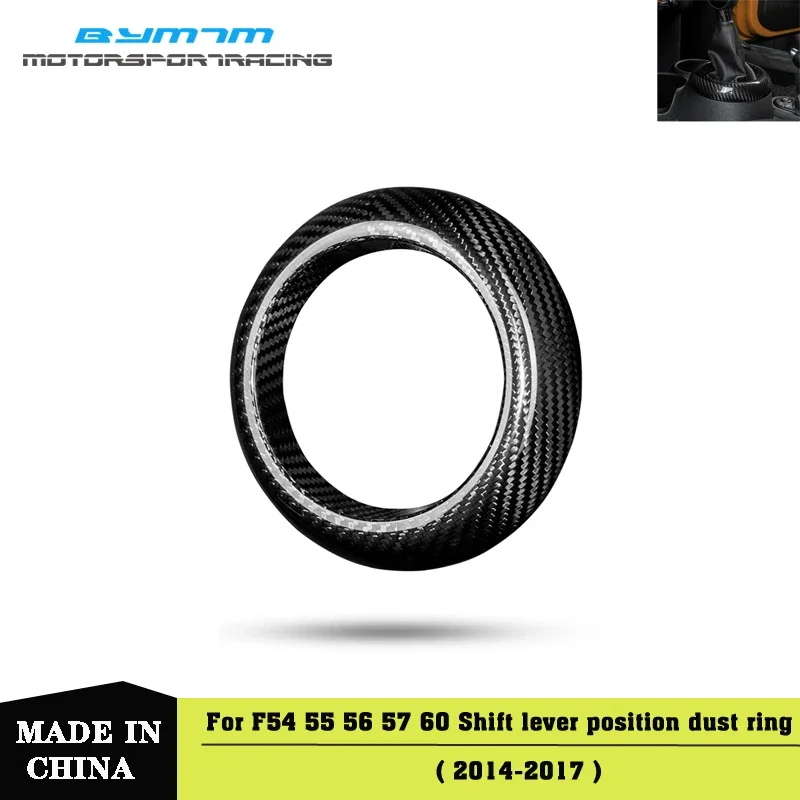 

Dry Carbon fiber Shift lever position dust ring cover interior parts For MINI F54 F55 F56 F57 F60