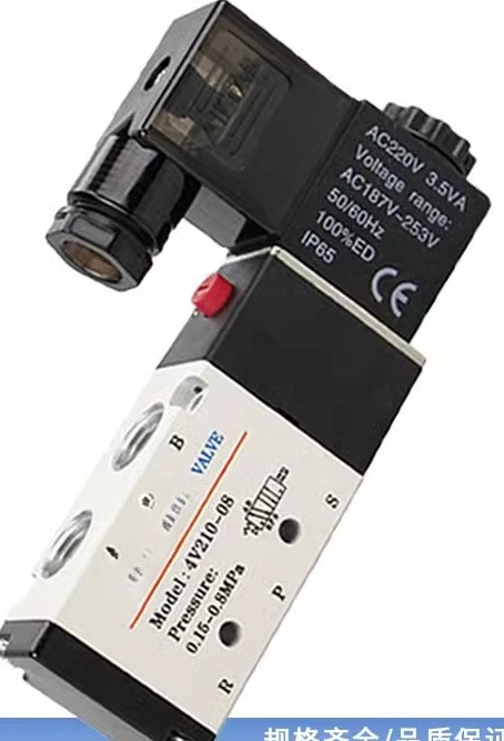 

Электромагнитный пневматический клапан 4V210-08, двухпозиционный, пятиходовой, катушка переменного тока 220 В, реверсивный регулирующий клапан, группа DC24V