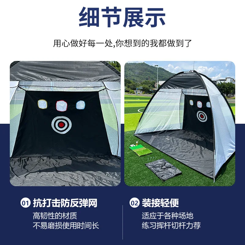 Customizable Portable Folding Golf Practice Net with Swing Cutting Rod for Cross-Border Training Aids
