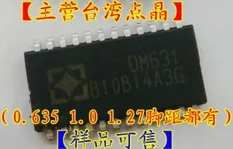 DM631 DM632 DM633 DM634, 로트당 5 개