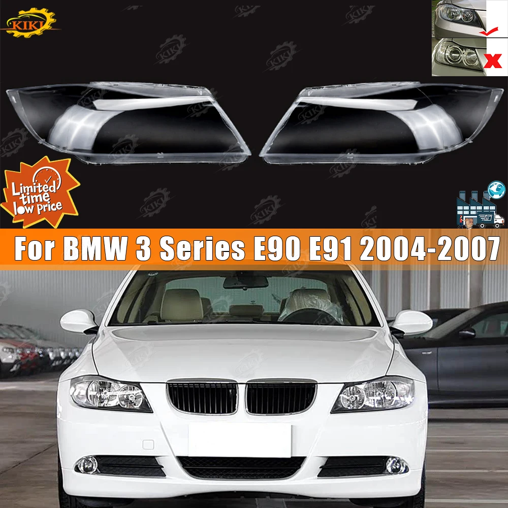 

Стеклянные линзы фары для BMW E90/E91 2004-2007, галогенная крышка фары, комплект линз для автомобильных фар