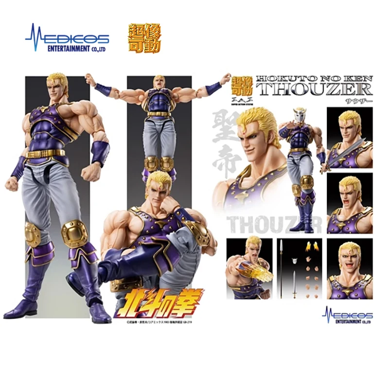 

In Stock Medicos Super Action Statue Fist of North Star Thouzer Original Action Dolls Model Collectible Toys Anime Figure