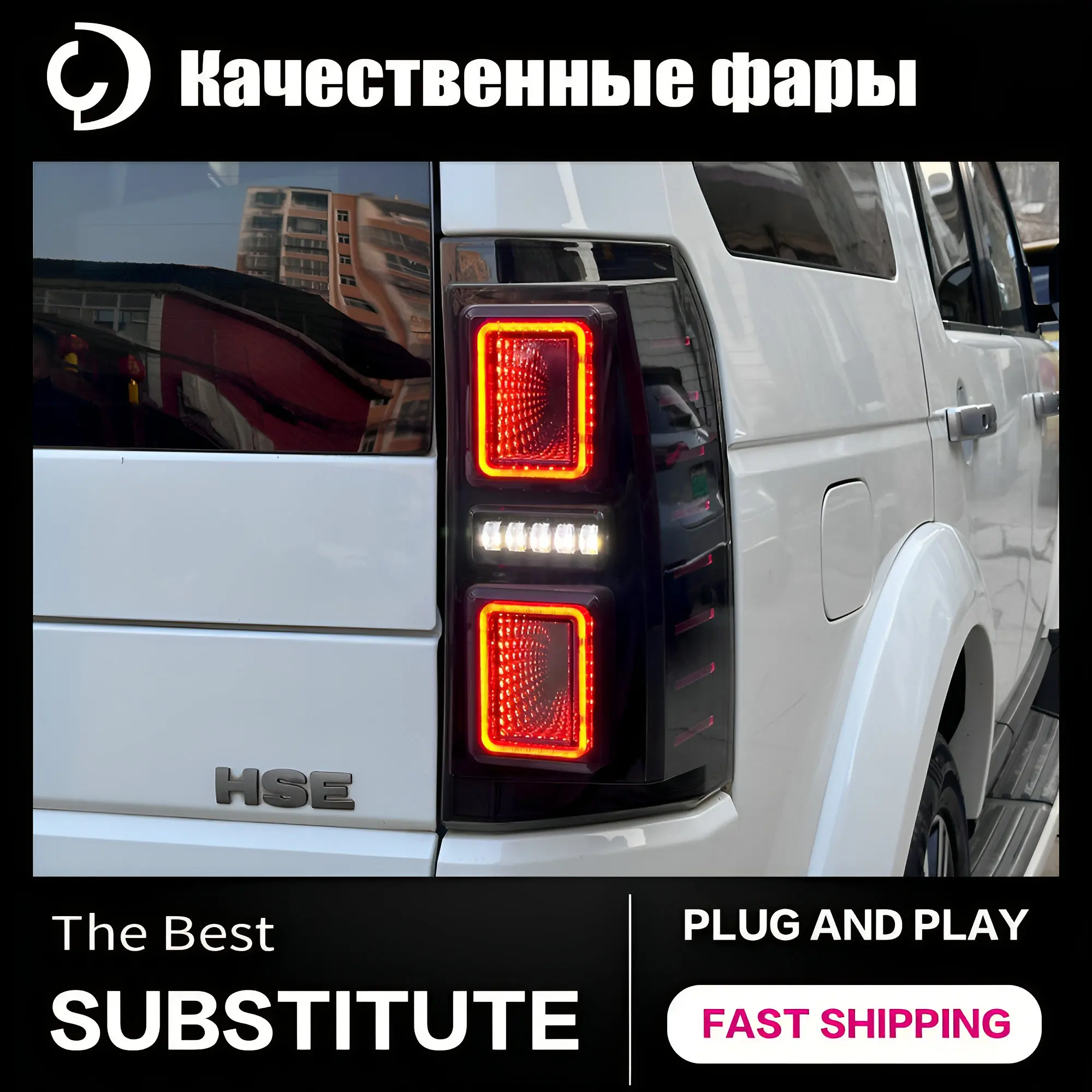 

Автомобильные задние фонари для Discovery 3 Discovery 4 2005-2016, новый стиль, СВЕТОДИОДНЫЙ DRL, ходовой сигнал поворота, задние фонари тормоза заднего хода