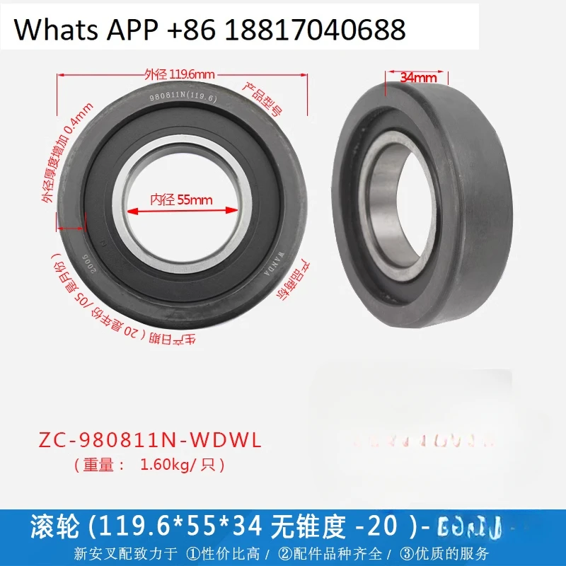 

1PC forklift parts, roller ZC-980811N (119.6 * 55 * 34 without taper -20)