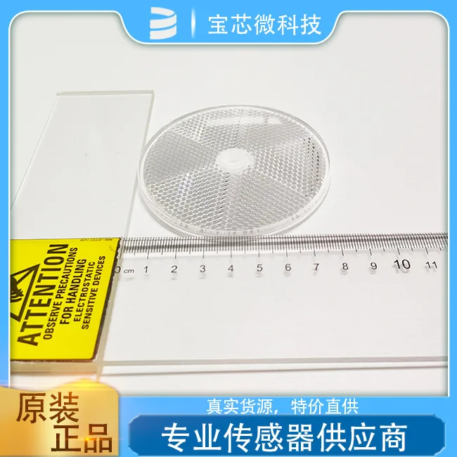 German Leuze, standard reflector, model TK 82 in stock
