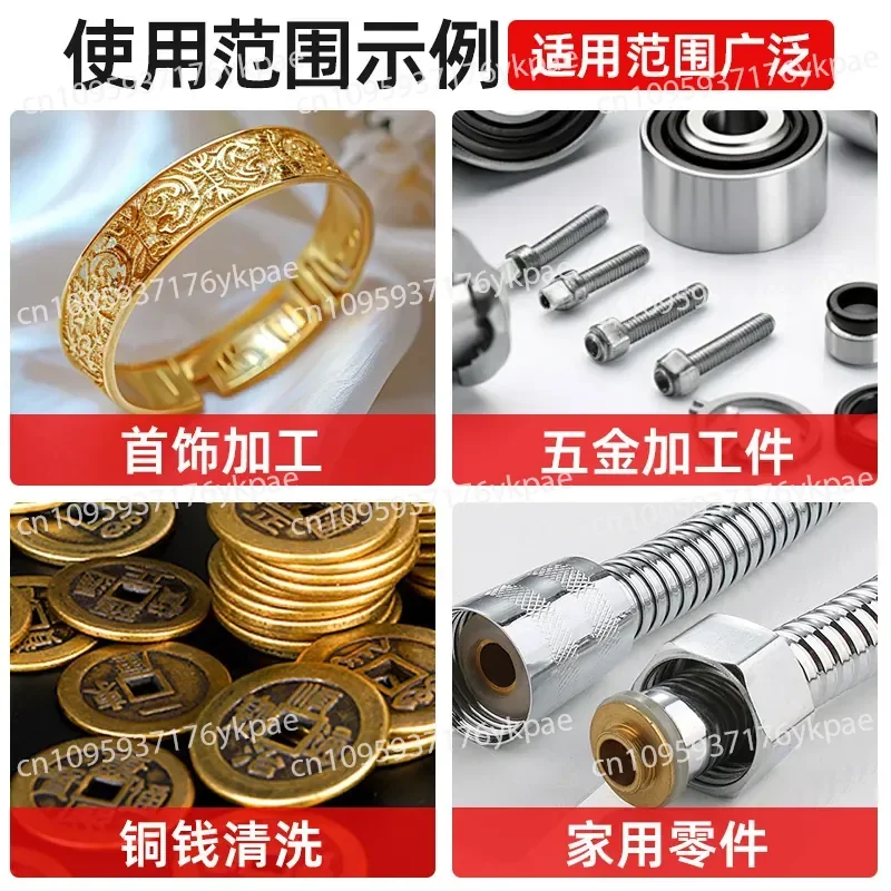 Magnetic Polishing Machine Gold, Silver and Copper Jewelry Grinding Accessories Cleaning Metal Rust