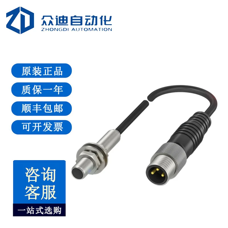 Balluff BHS005U Hig…