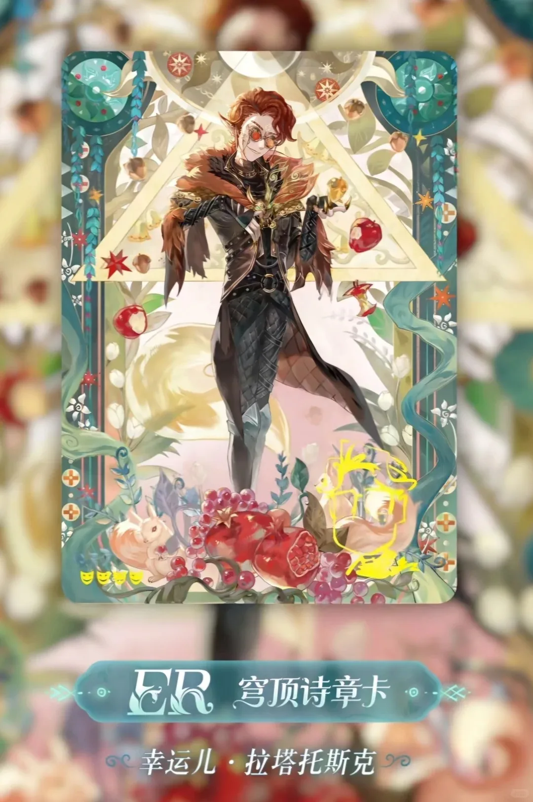 Identity V Card Mystery Box 96pcs Fantasy Trading Cards