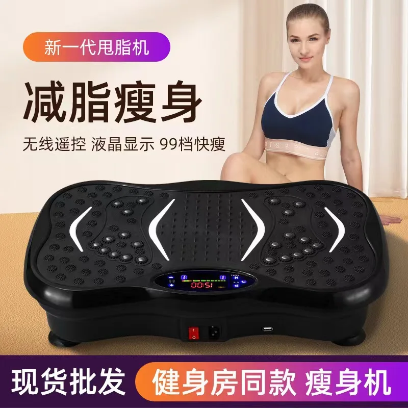 Vibration Plate Exercise Machine Slim Whole Body Vibration Platform with Rope Remote Control Button