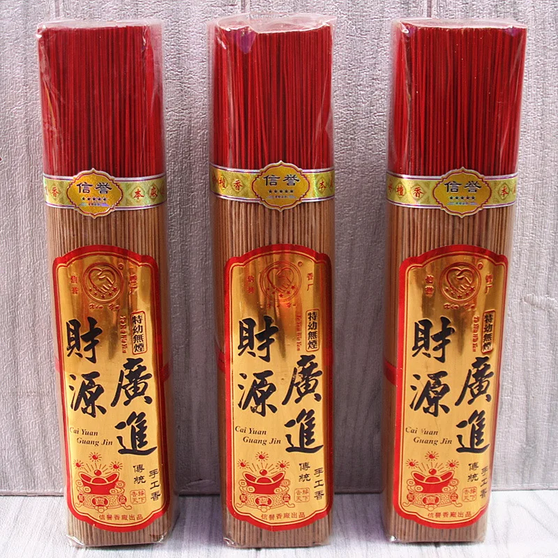 750pcs/lot Natural Laoshan Sandalwood Incense Stick 33cm God of Wealth Smokeless Bamboo Sticks Wholesale Bulk Sale