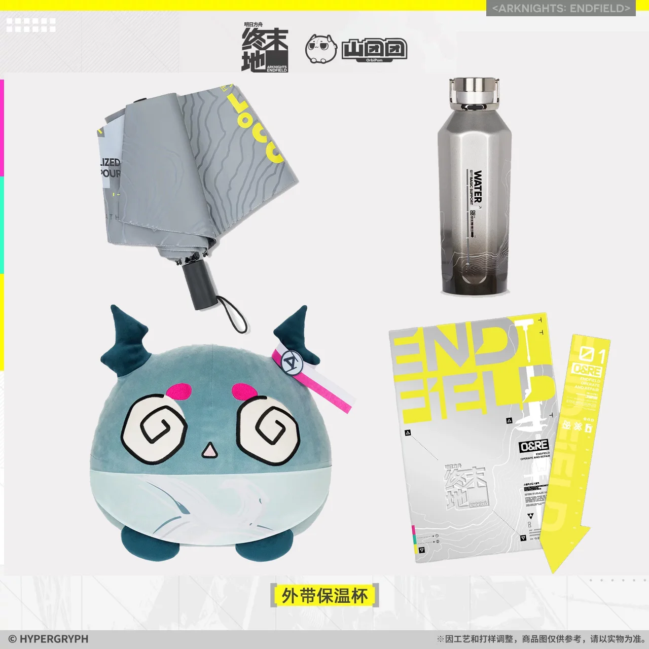 

Presale Sunsyea Arknights:Endfield Official Merch Original Authentic Cup Pillow