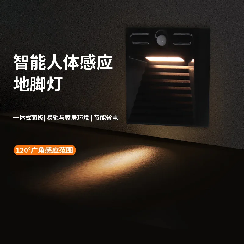 

Трехцветный регулируемый креативный ночник для лестницы с магнитным креплением, датчиком движения и функцией перезарядки