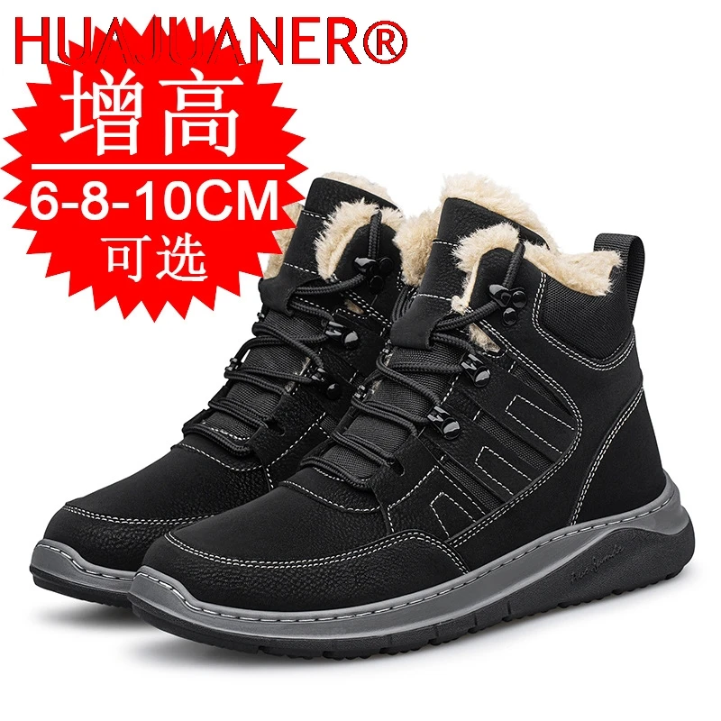 

Man Lifts Sneakers Leather Elevator Height Increase Sole 6cm 8cm for Men Outdoor Add Cotton Warm Winter Hidden Heel Boots