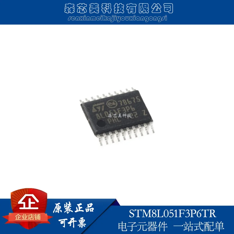 

30pcs original new STM8L051F3P6 STM8L101F2P6 8L151F3P3 TSSOP20