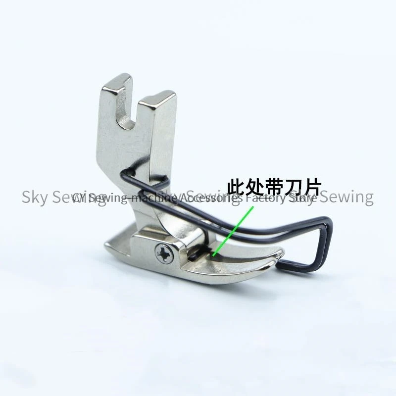 A5 With Knife Anti Bird Nest Device Presser Foot P351kl Boutique All Steel Presser Foot With Secant Blade