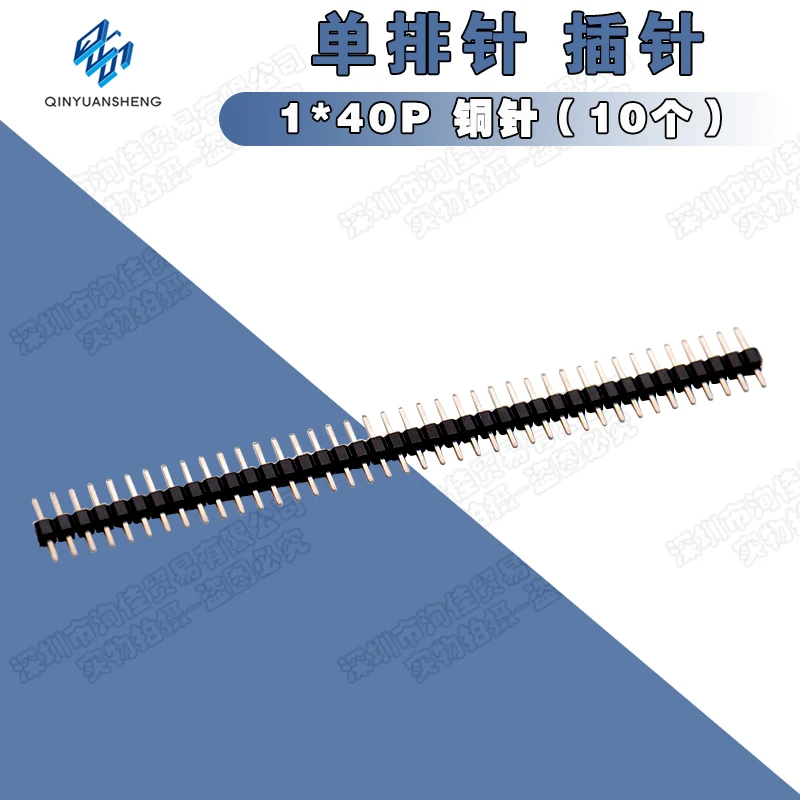 

200PCS/2.0MM SINGLE HEADER SINGLE ROW PIN 1*40P COPPER PIN