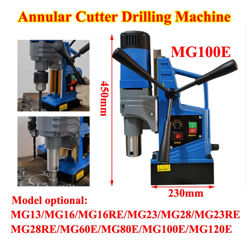 LY Portable Magnetic Core Drilling Machine Annular Cutter Drill Press Electric Bench Drilling Rig Machine for Engineering Steel