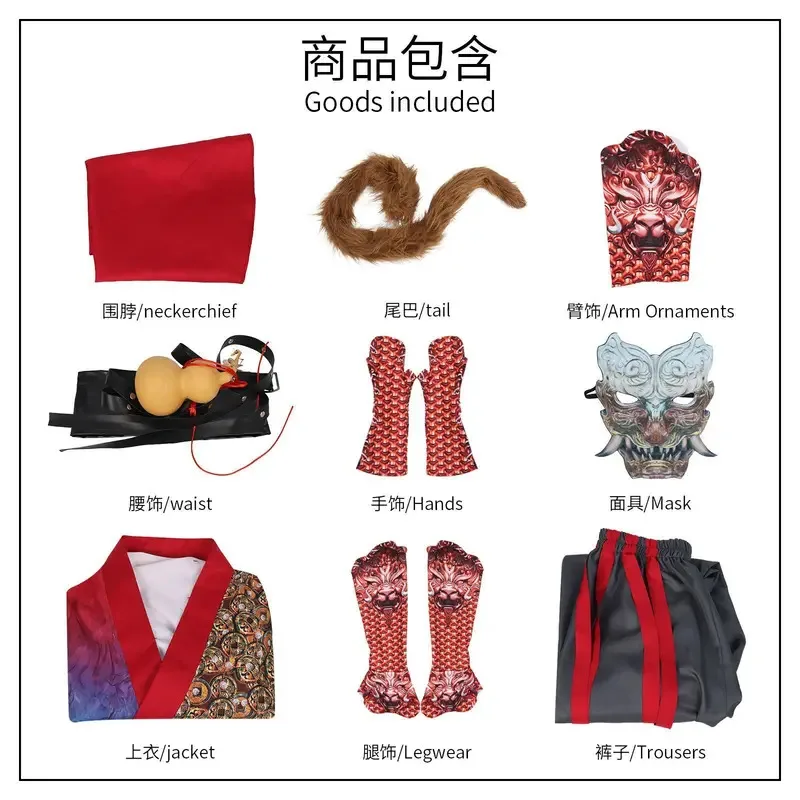 

Игра Black Myth Wu Kong Косплей Костюмы Аниме The Destined One Wukong Акробатика Версия Qitian Dasheng Cos Взрослые Дети Вечеринка FG