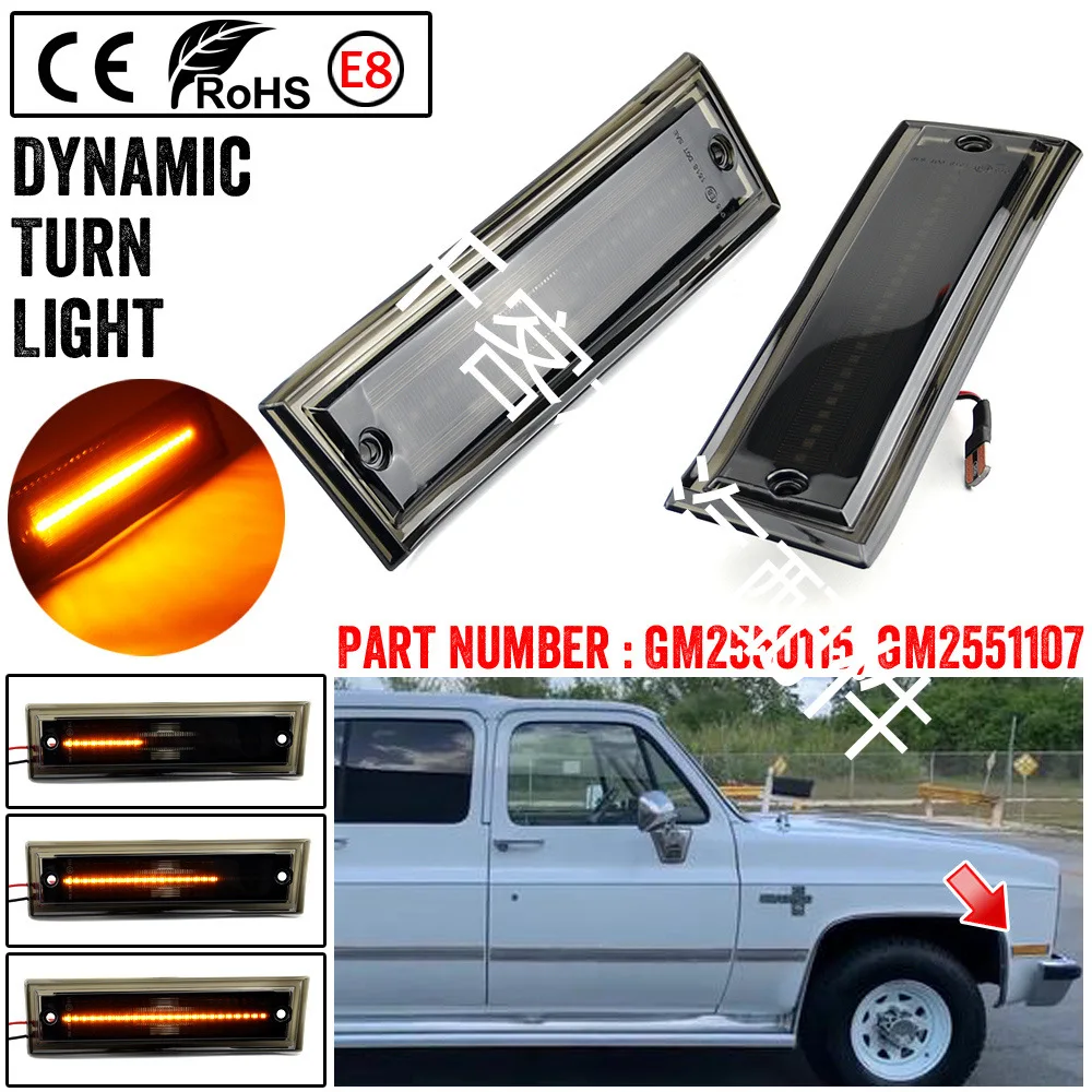 

Suitable for Chevrolet Chevrolet C/K GMC yellow flowing fender edge lights and side turn signals