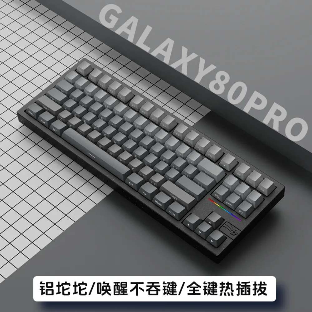 

VTER Galaxy 80pro Aluminum Alloy Mechanical Wireless Keyboard Gasket Tri-mode Customized Hot-swappable Wired 80% Layout 88 Keys