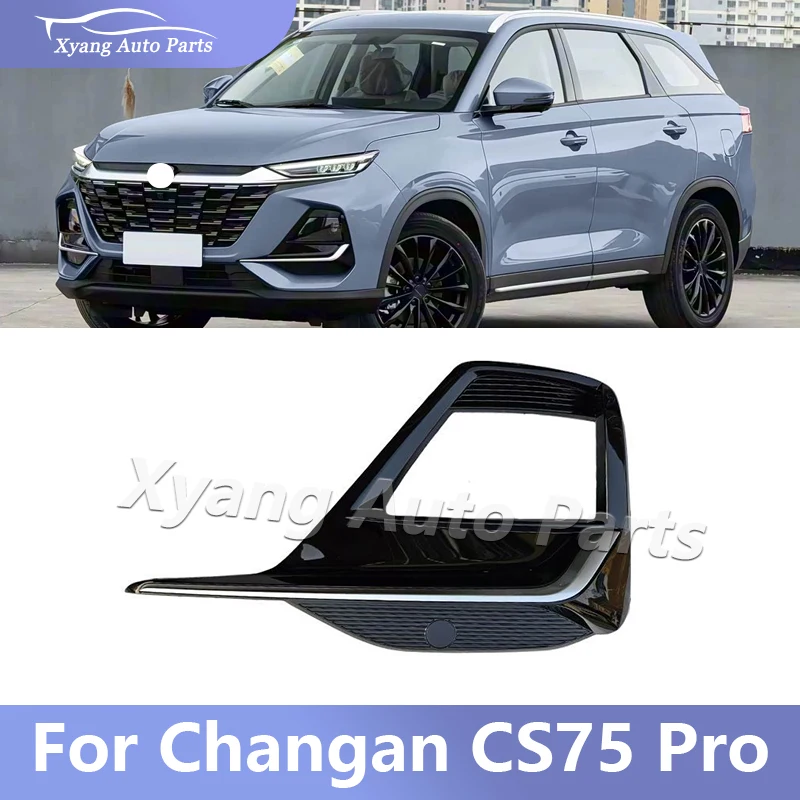 

Fog Light Frame For Changan CS75 Pro Fog Lamp Cover 2803330-CJ71 2803340-CJ71