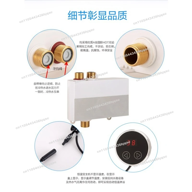 Electronic Thermostatic Valve, Solar Water Heater  Gas  Valve Swimming Pool Thermostatic
