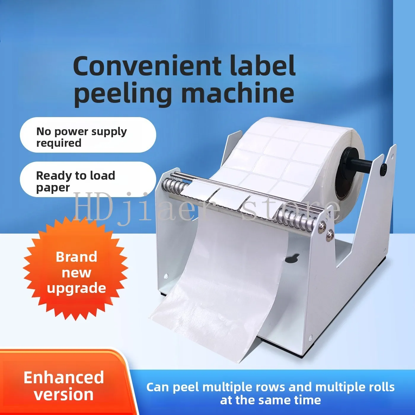 

bsc-S60/120/160 Manual Label Dispenser: Power-Free, Multi-Row for Adhesive/Thermal/Coated Labels & Delivery Stickers