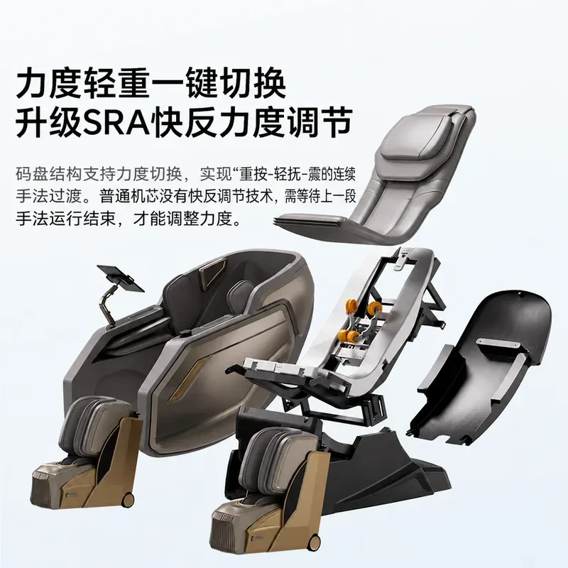 Smart 4D Massage Chair Home Electric Sofa Space Capsule Multifunctional Full Body Leg Massager Recliner