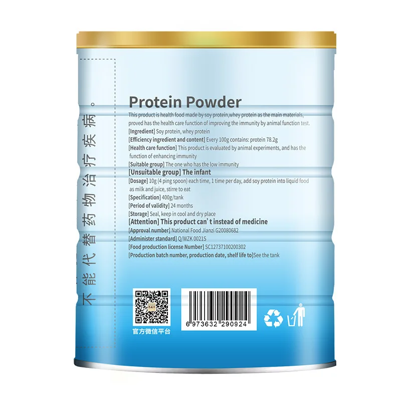 Protein Powder - Protein Supplement For Adults, Middle-aged And Elderly People To Enhance Immunity Health Care Product - 400g