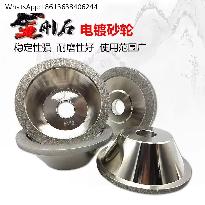 1PC for Yipin Bowl Grinding Wheel Electroplated Diamond Universal Knife Sharpener Alloy Grinding Wheel 100mm Diamond