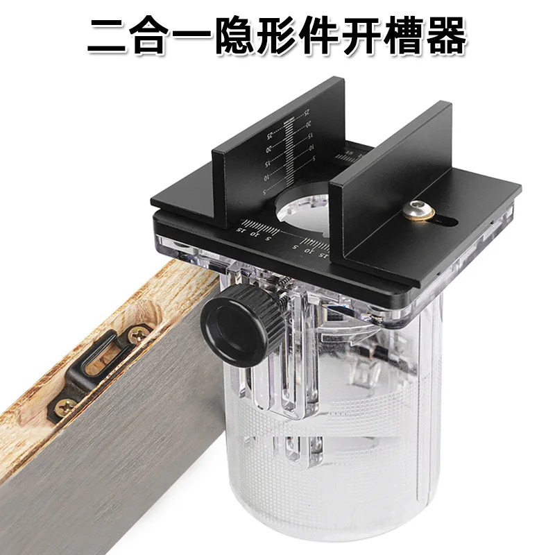 Woodworking 2 In 1 Invisible Connector Grooving Jig Router Bracket Milling Cutter For Straight Half Buckle Concealed Fitting