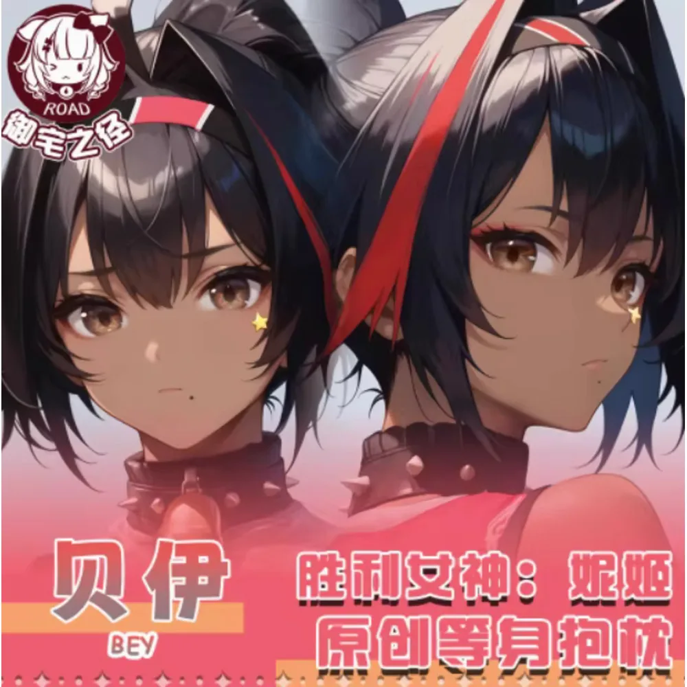 

Anime Acg GODDESS OF VICTORY: NIKKE Biy Dakimakura Hing Body Case Japanese Otaku Loli Pillow Cushion Cover Bedding YZZJ