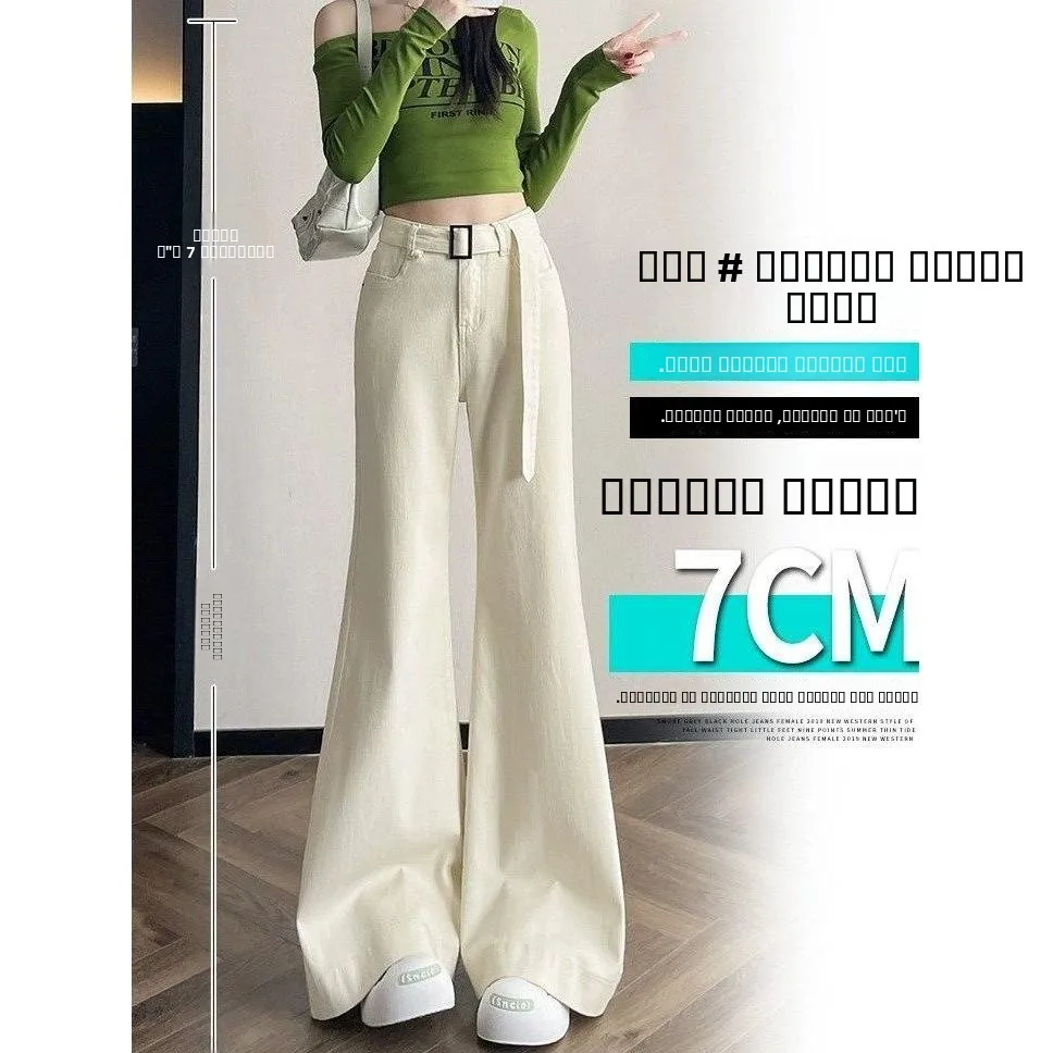 

Loose Wide Leg Bell Bot Jeans Women's Autumn Versatile Not Legging Small Size Cotton Blend Casual Straight Cut Trousers