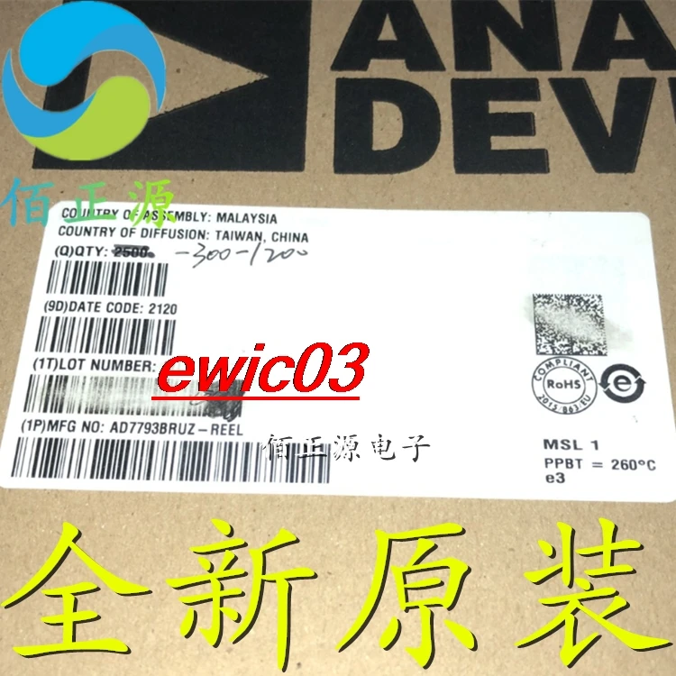 

Оригинальный stock AD7793BRUZ AD7793 TSSOP-16 ADC