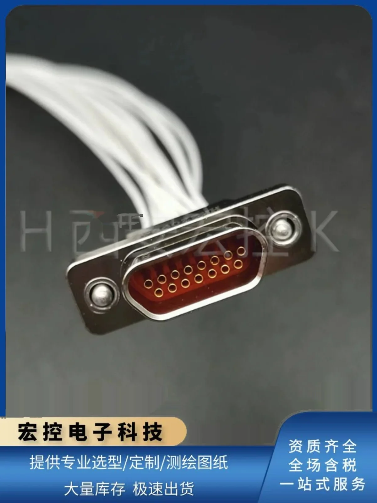 

Кабель J30J-15ZKL ZKL8 ZKL9 ZKL1 ZKL7 ZKL2 ZKK ZKK1, 15-жильный, с гнездовым разъемом