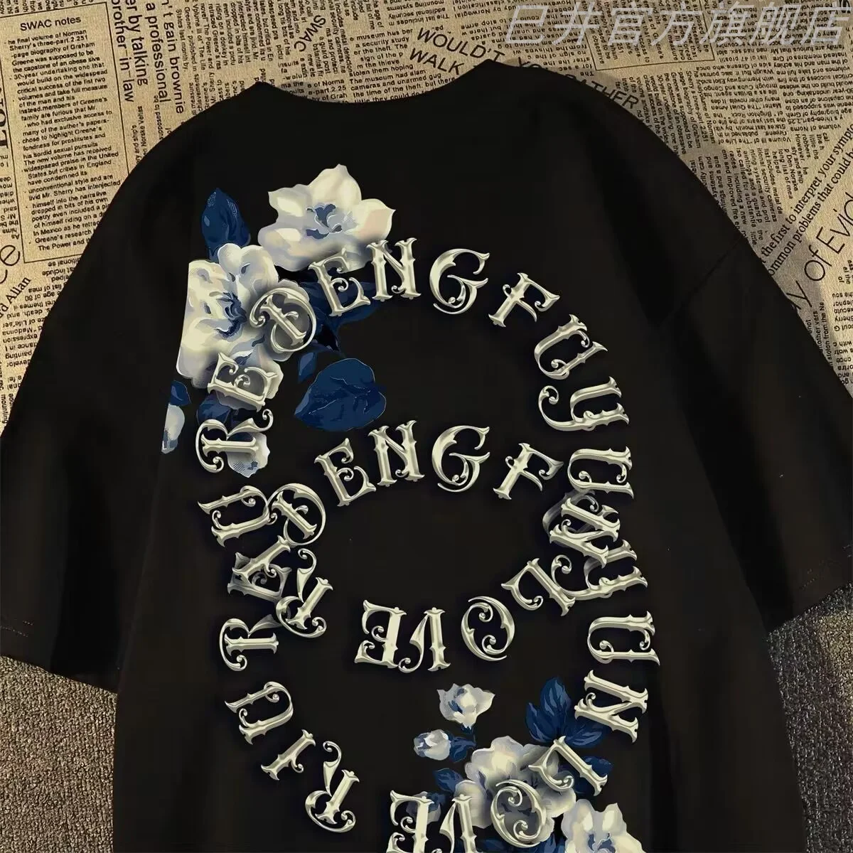 

Retro Flower Circular Letter Printed T-shirt Men and Women Summer Fashion Trend Casual Comfy Couple Short Sleeve Top Harajuku