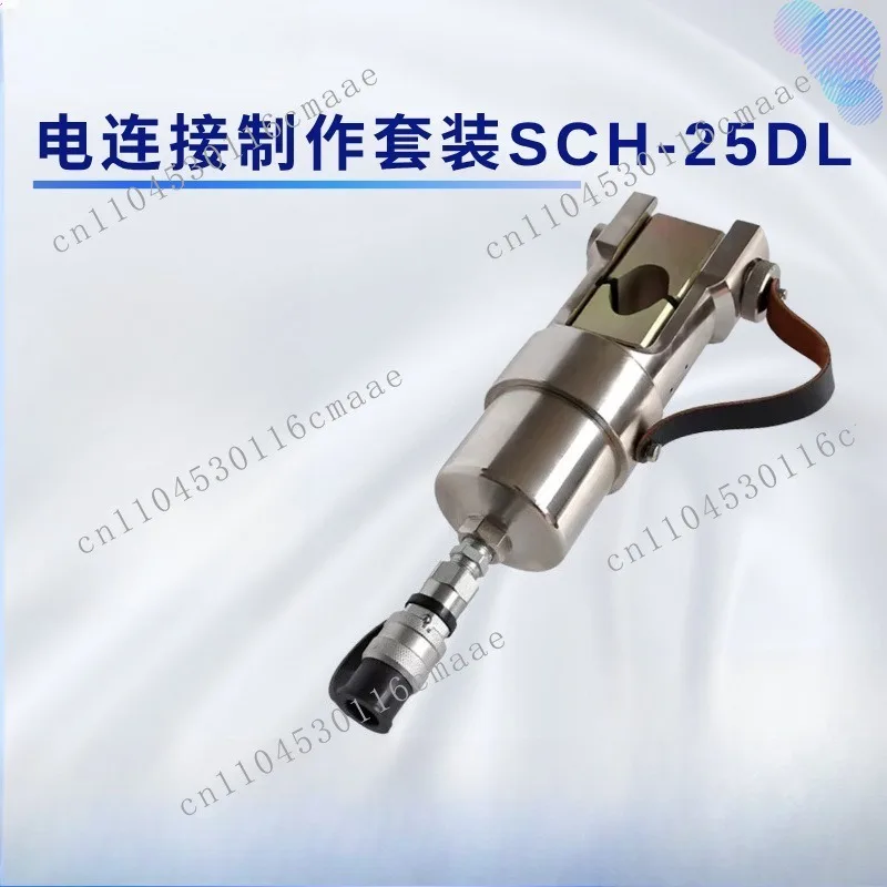SCH-25DL Electrical Connection Production Set, Split Hydraulic, Catenary Cable Clip Crimping and Breaking Tool