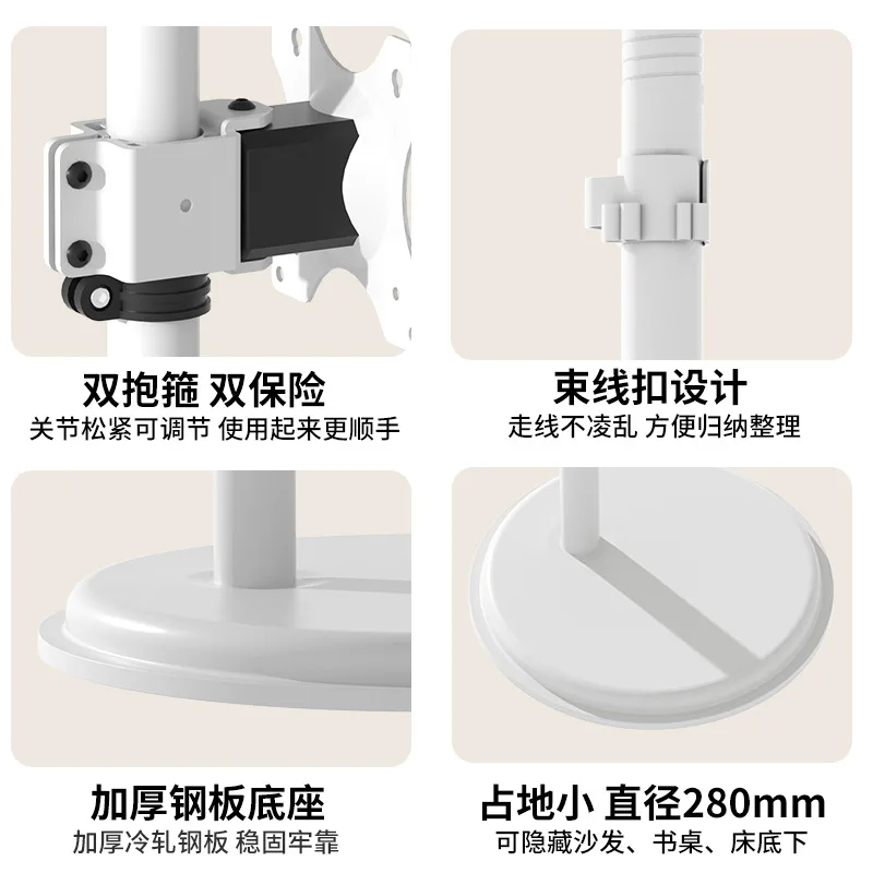 recliner, bed, desk, live stream, dining table, display support floor and floor horizontal and vertical screen movement 4