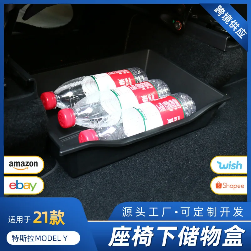 

Suitable for The 2021 Tesla MODELY has an unpartitioned drawer storage box under the seats Suitable for storing modified accesso