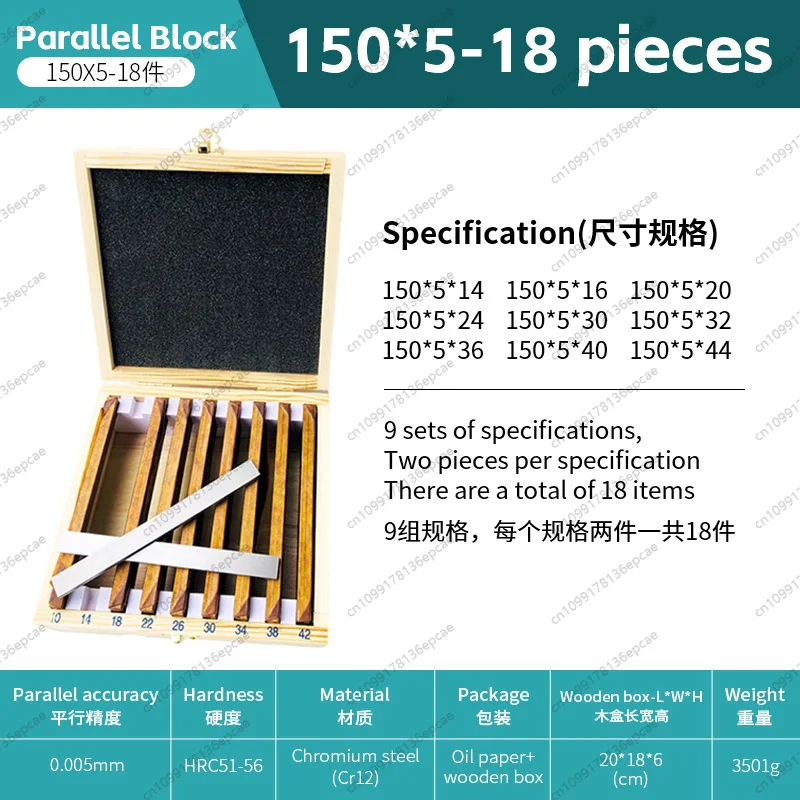 

18 шт., 150*4 параллельные подушечки, тиски, параллельные пластины, подушечки равной высоты, железный фрезерный станок, плоскогубцы с плоскими губками