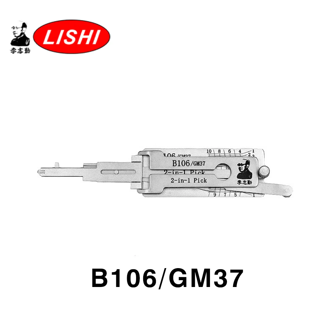 

Инструмент Lishi 2 в 1 B106/GM37
