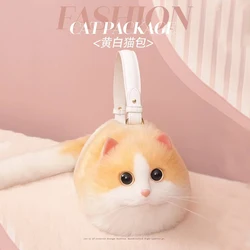 Peluche Fashion Cute Cat Bag peluche peluche borse a tracolla moda donna inverno borsa morbida borse del fumetto Super emulazione