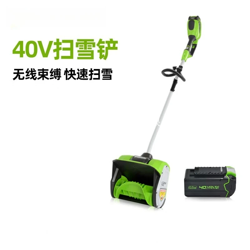 Lithium battery snow plow Electric snow thrower Road snow removal machine