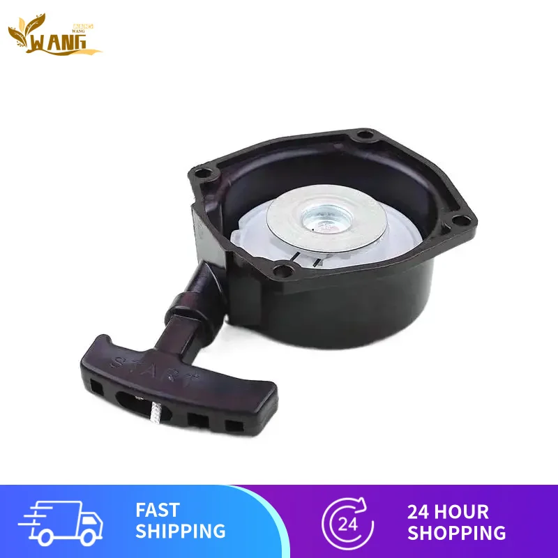 T320 TD40 TD48 RECOIL STARTER COVER FOR MITSUBISHI T200 T240 KAAZ TRIMMER BRUSH CUTTER PULL REWIND START SPRING GRIP HANDLE ROPE