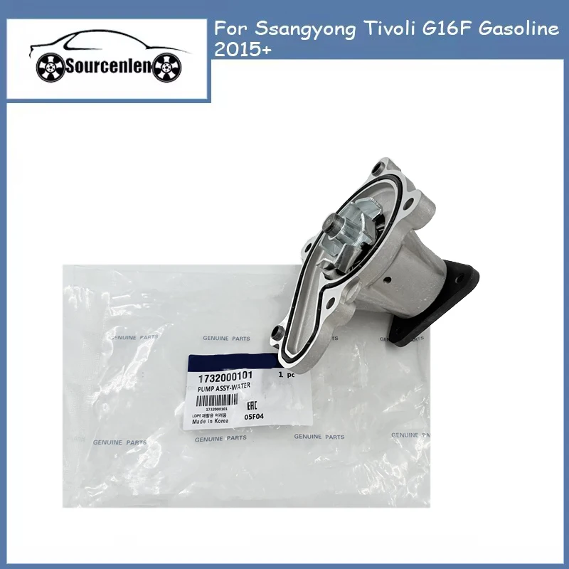 

Совершенно новый оригинальный водяной насос в сборе для Ssangyong Tivoli G16F 2015+ # 1732000101 17320-00101